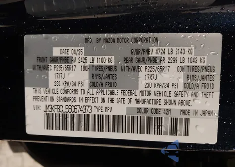 2025 Mazda Cx-5 2.5 S Preferred из США, поврежденный, VIN JM3KFBCL5S0674373